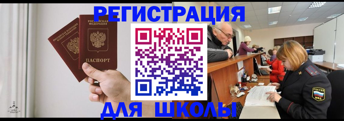 пропишу в квартире в Азнакаево